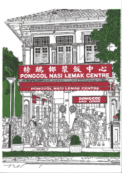 Ponggol Nasi Lemak Centre, Tanjong Katong Road, Singapore - Limited Edition print of 200 by John J Mathis