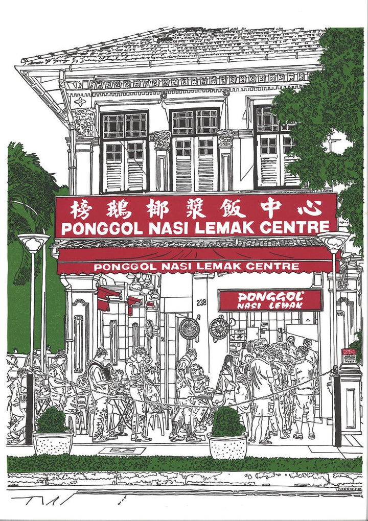 Ponggol Nasi Lemak Centre, Tanjong Katong Road, Singapore - Limited Edition print of 200 by John J Mathis