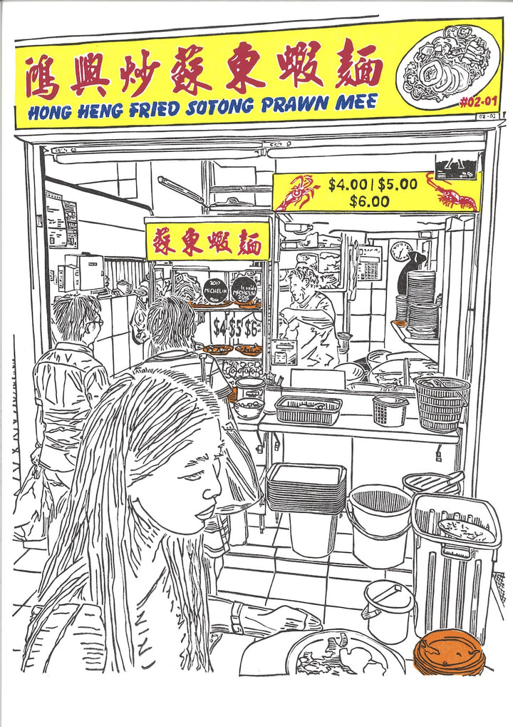 Hong Heng Fried Sotong Prawn Mee; Tiong Bahru Food Centre, Singapore. Limited Edition Print by John J Mathis