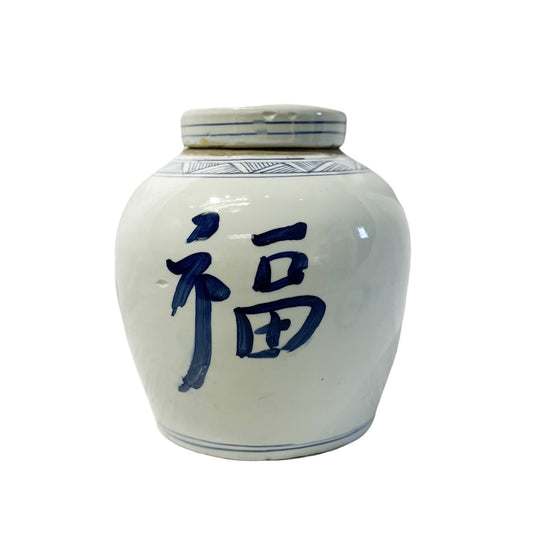 Harlow - Jar